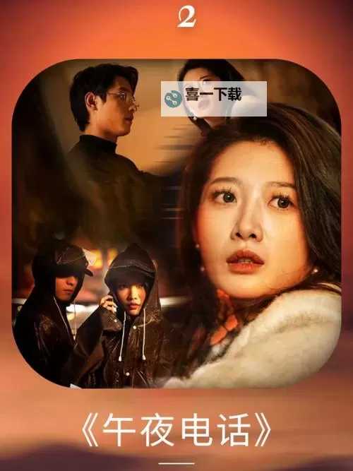 探索午夜手机小电影的精彩世界：让你的夜晚更精彩图1