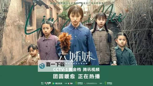 高清视屏在线观看：一二三四五精彩合集全览图1