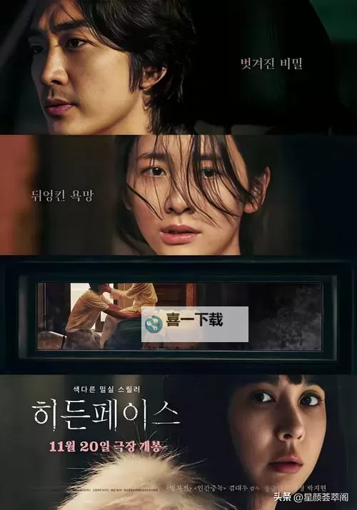 中国版R级新片删减不到1分钟 引发观影热议图1