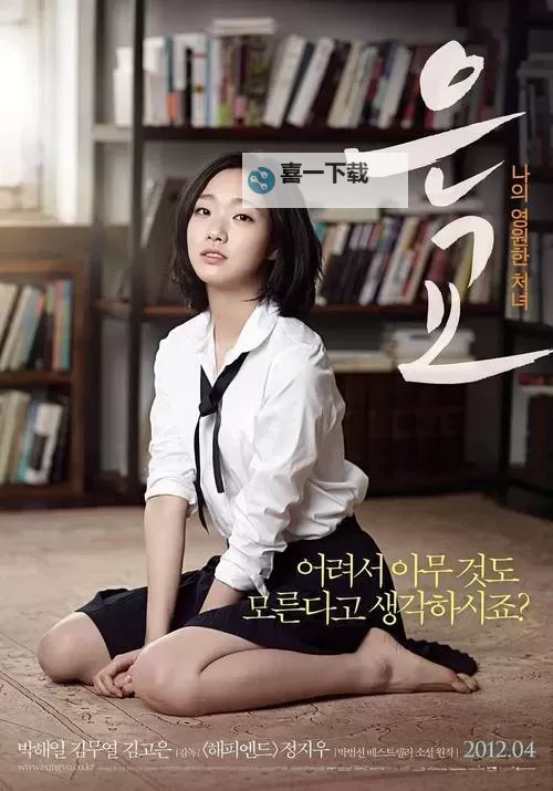 【最新推荐】最近免费韩国高清在线观看,零 delays 全免观影体验图1