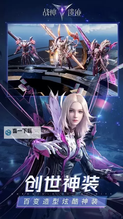 战神遗迹双开软件推荐 全程免费福利来袭图1