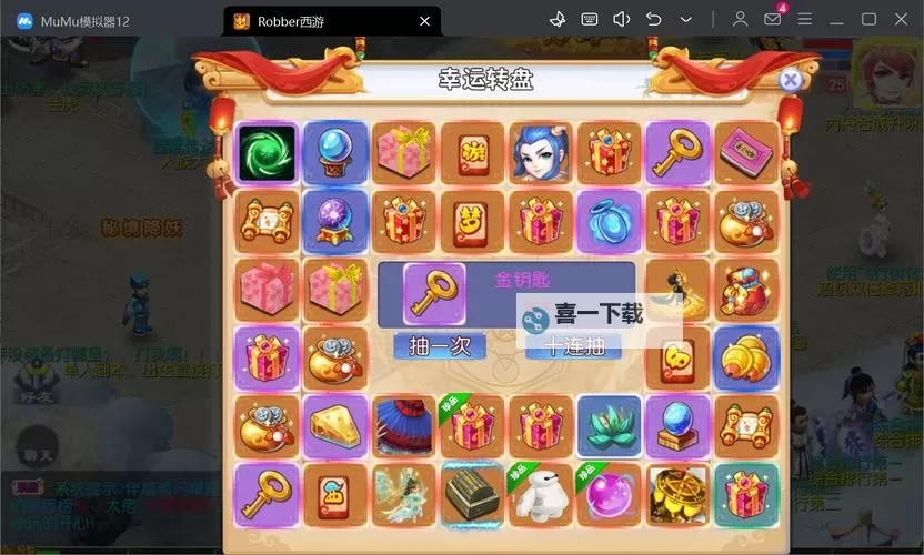 小小西游OL双开挂机软件盘点 2021最新免费小小西游OL双开挂机神器推荐图1