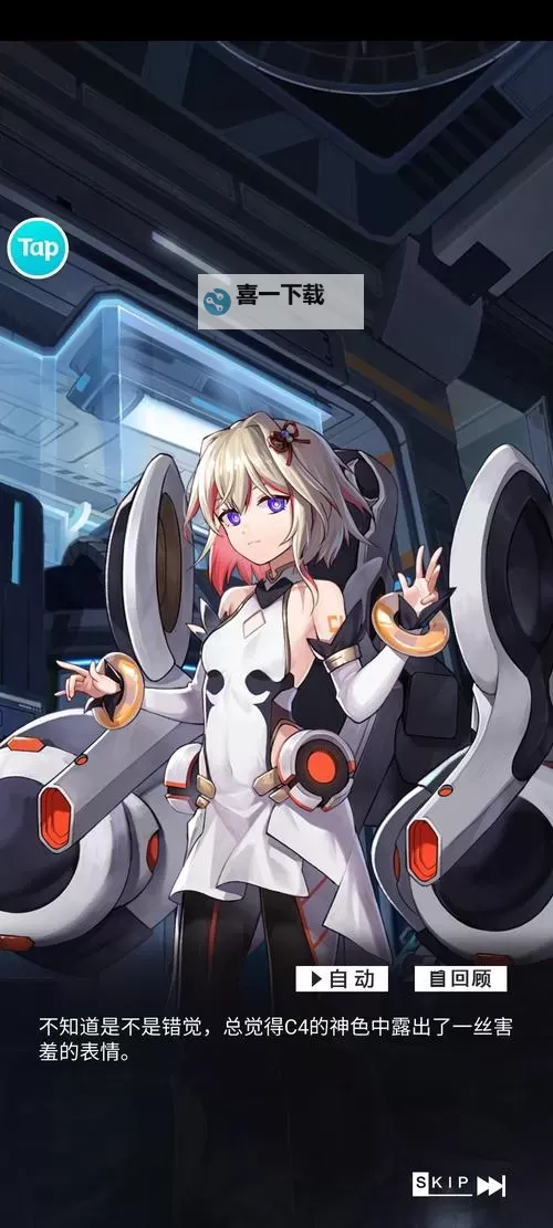 星之彼端电脑版下载 电脑玩星之彼端模拟器哪个好?图2