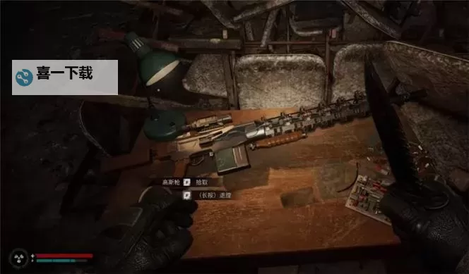 《潜行者2切尔诺贝利之心》传说神器全收集指南 传说神器在哪获得图1