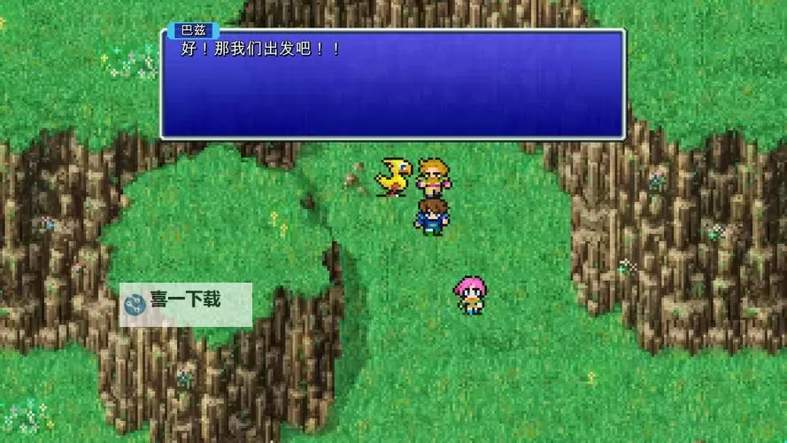 探索《最终幻想5职业》全攻略：职业介绍与技能解析图1