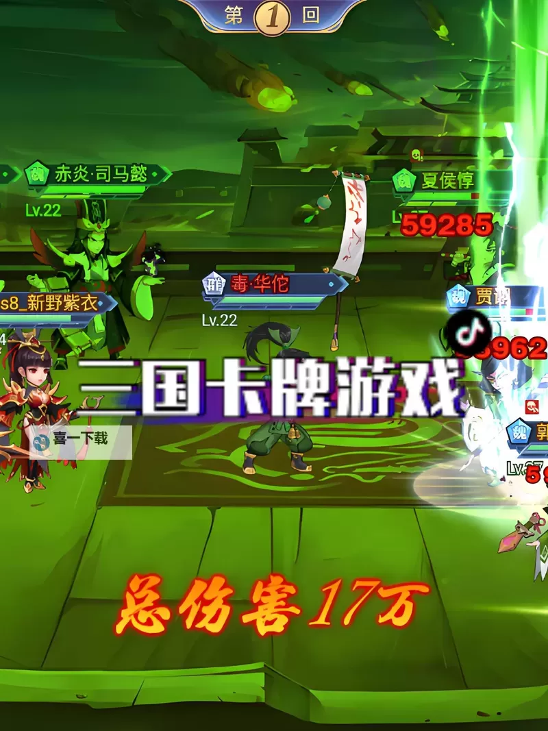 三国梦工厂双开软件推荐 全程免费福利来袭图1