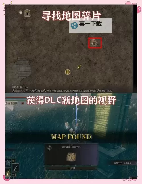 《艾尔登法环》黄金树之影DLC塔之镇仓库入口及井底钥匙位置图1