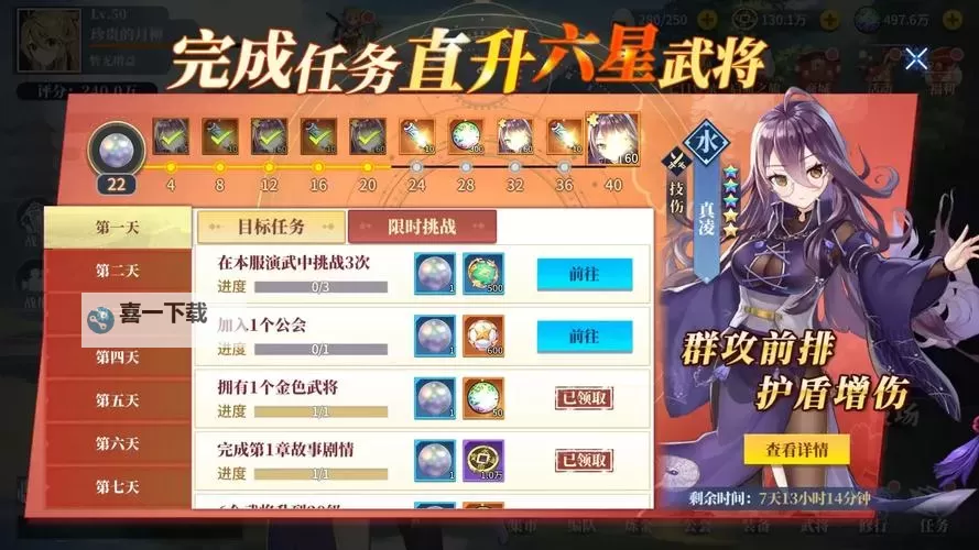 《椿之歌》T0阵容推荐  《椿之歌》最厉害的毕业阵容搭配分享图2