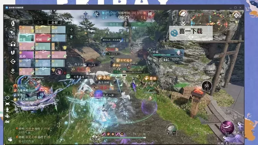 莽荒搜神纪电脑版下载 电脑玩莽荒搜神纪模拟器推荐图1