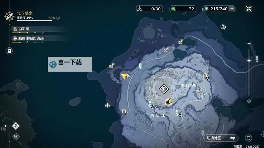 《鸣潮》悲叹墓岛溢彩画解谜攻略图1