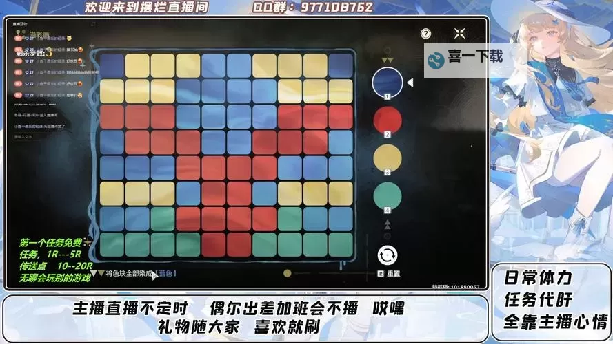 《鸣潮》悲叹墓岛溢彩画解谜攻略图2