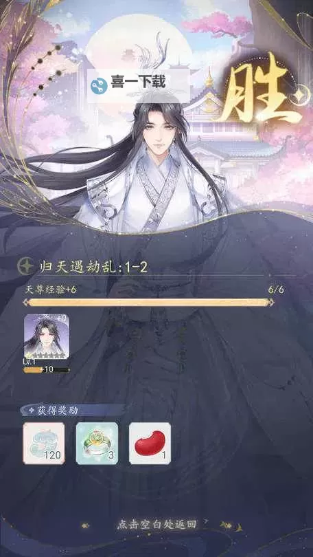 卿云之上官网链接在哪 卿云之上官方网站地址在哪图1