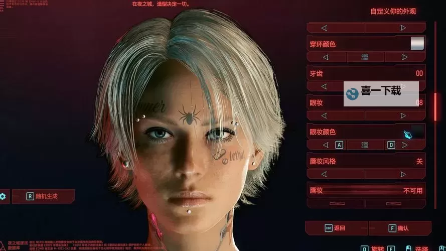 《赛博朋克2077》金发美女捏脸数据分享图1