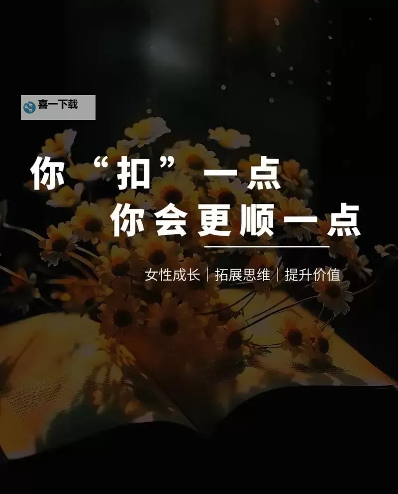 怎样自己扣自己的有感觉:提升自我体验的技巧与方法图1