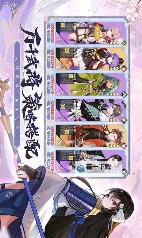 《椿之歌》T0阵容推荐  《椿之歌》最厉害的毕业阵容搭配分享图1