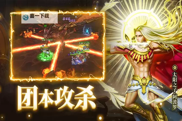 《末日机甲风暴之霹雳对战》英雄介绍——恶魔猎手图1