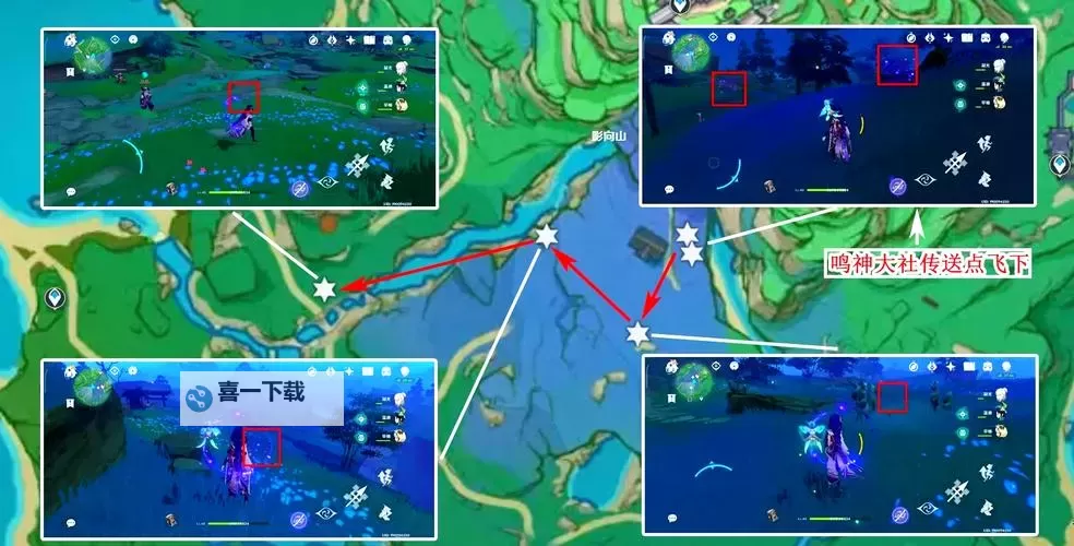 《原神》绯樱绣球收集路线分享 神里绫人培养材料快速收集攻略图1