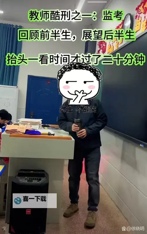 坐在学霸的棍子上背单词：学习的另类助力图1