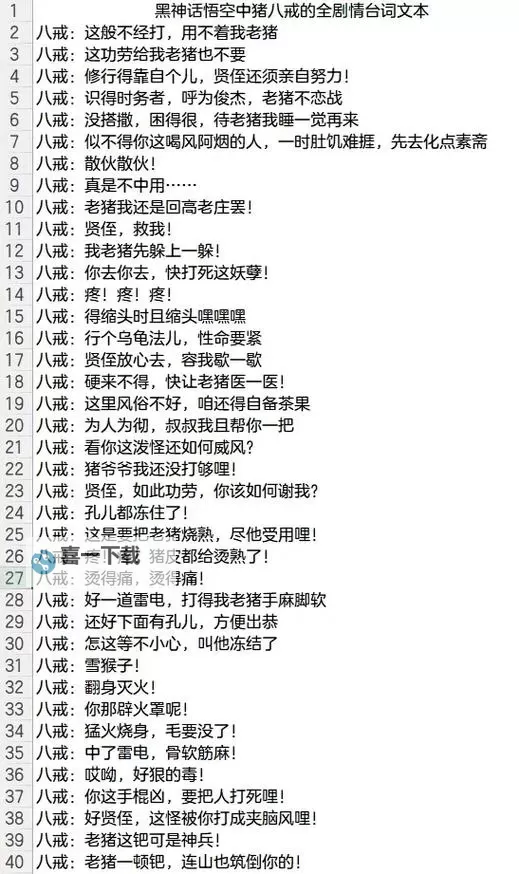 精彩对白在线啊嗯哦快点！剧情紧凑，情感爆发图1