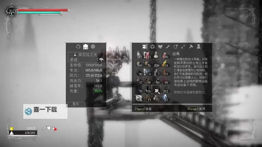 《盐和避难所》二周目无限刷BOSS经验的方法以及匕首流心得图1