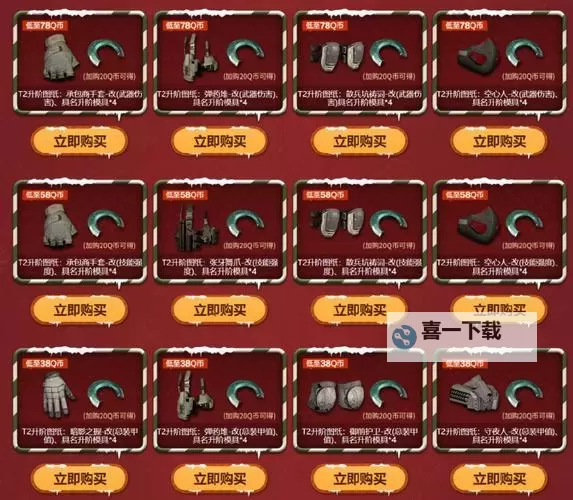 《荒野大镖客2》线上模式博物学职业活动奖励一览 博物学职业活动奖励有什么图2