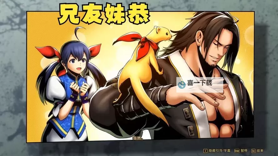 《饿狼传说群狼之城》牙刀七割高伤连段分享图1