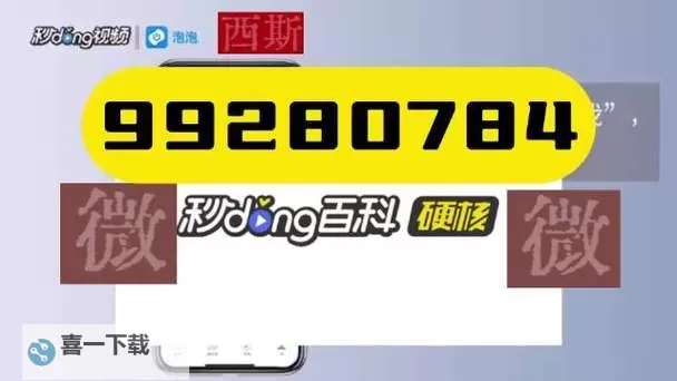 【最新分享】爱琴海论坛视频播放二在线观看全程解析与观看指南图1