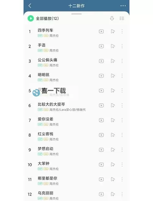 有没有神曲双开软件推荐 深度解答如何双开神曲图1
