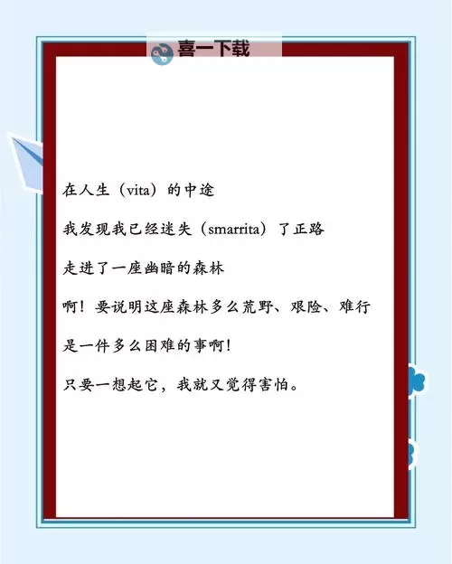 有没有神曲双开软件推荐 深度解答如何双开神曲图2