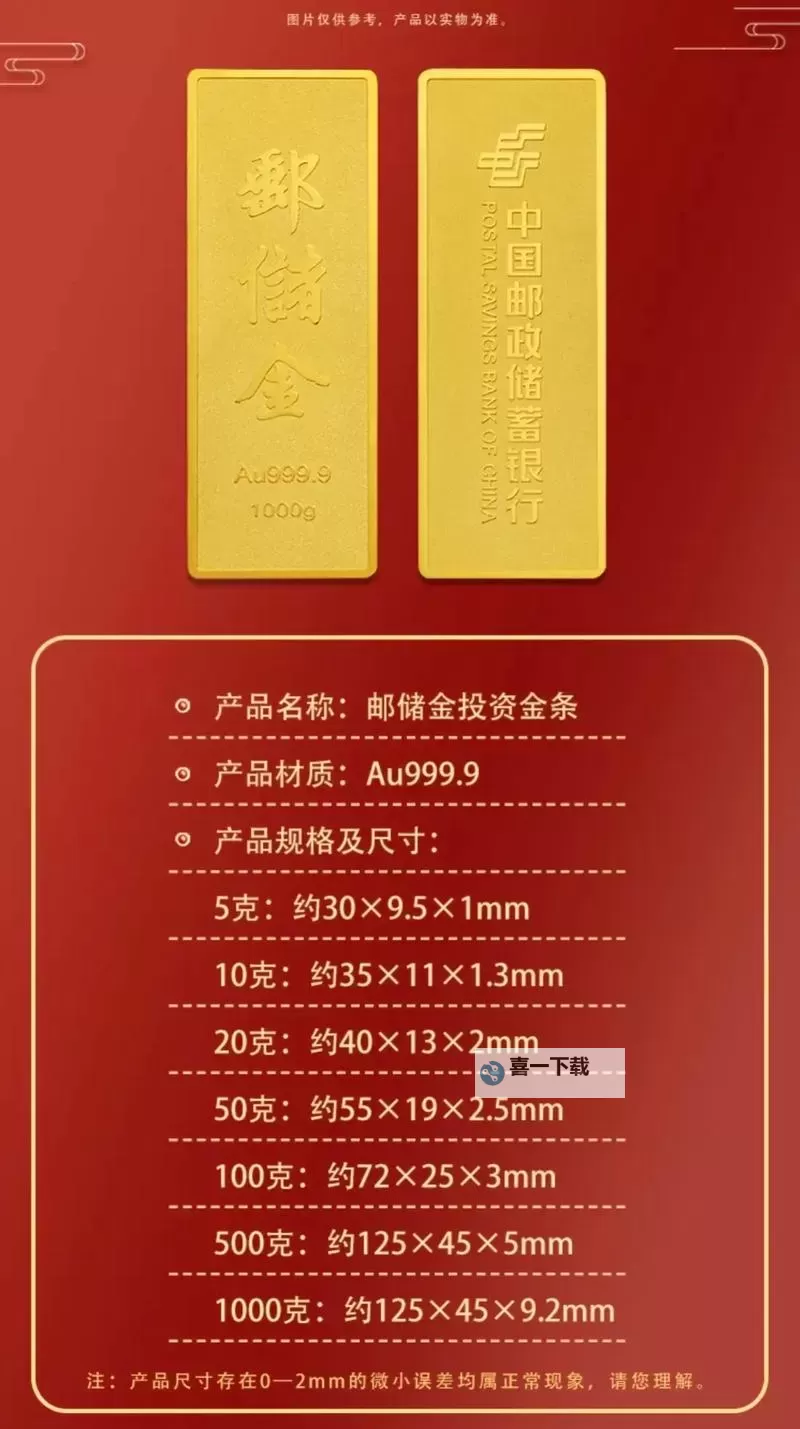 探索优质珠宝体验：成色au999.9网站全面介绍图1