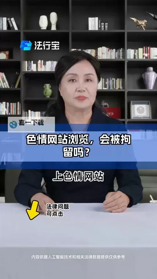 色天堂下载网站：最新安全资源尽在其中图1