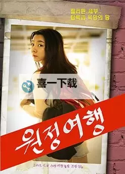 全球格局对比：日本V韩国V欧美亚洲V的多元角逐图1