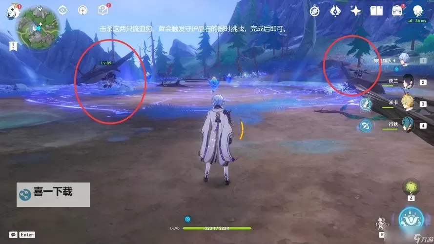 《原神》隙境原体刷取路线分享图1