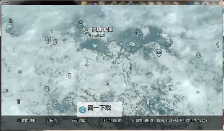 《上古卷轴5》巴兰兹亚之石收集攻略 巴兰兹亚之石在哪图1