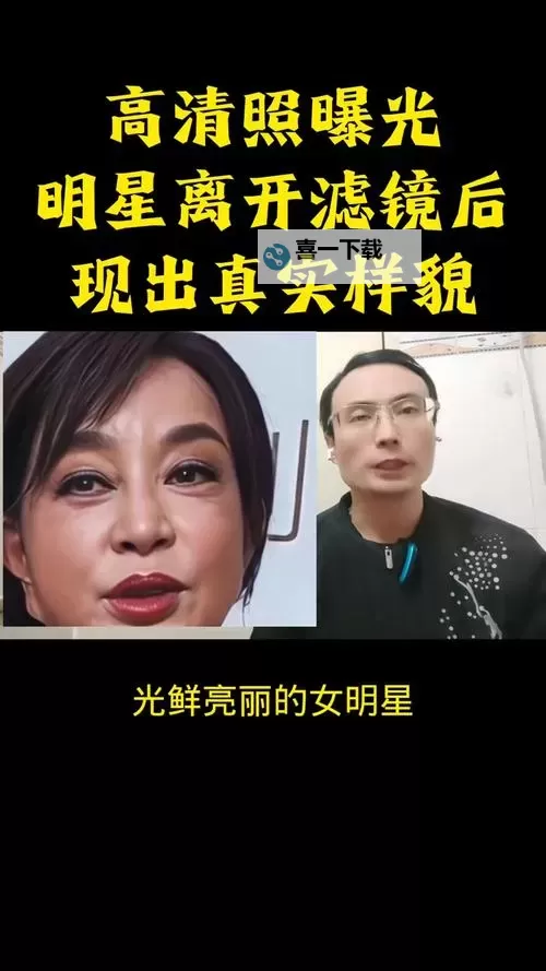 娱乐热点：盘点2024年最新明星八卦大揭秘图1