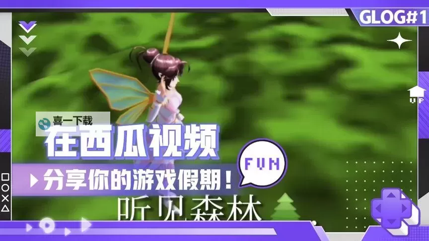 《真爱大作战免费观看西瓜视频:精彩剧情免费看尽在这里》图1