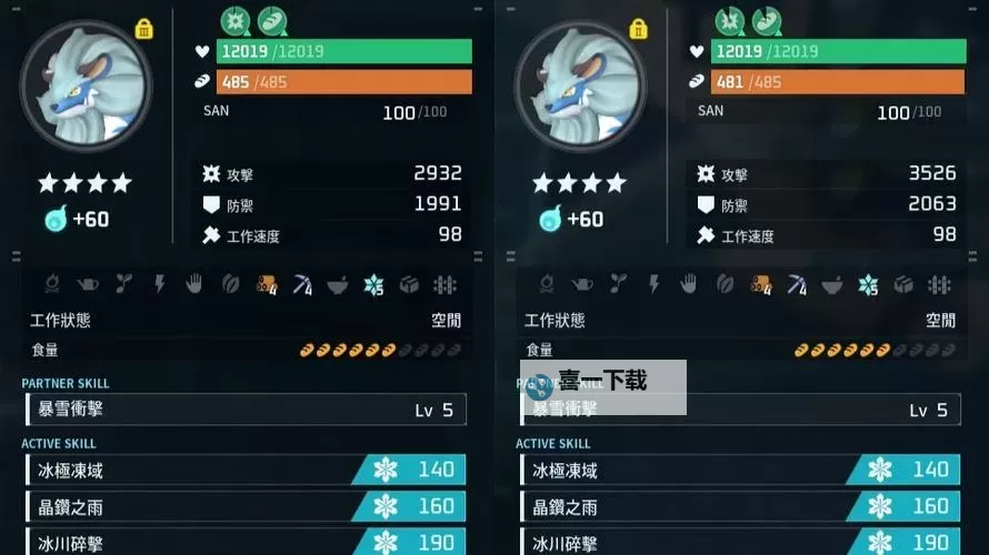 《幻兽帕鲁》霜牙王数据及捕捉方式一览图1