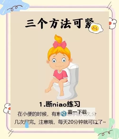 掌握技巧：怎么自我安抚小花园让心灵重拾宁静图1