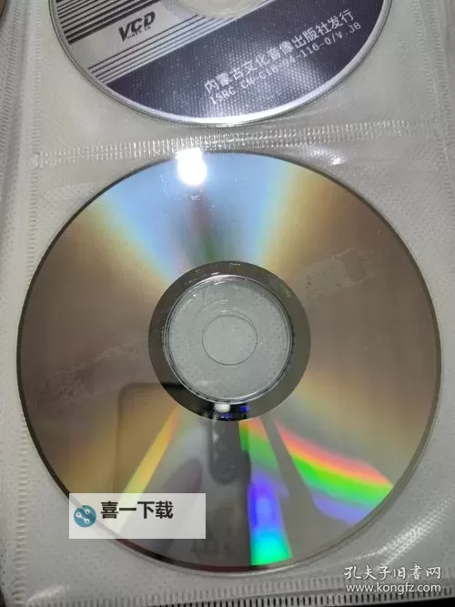 高清点评:探索有码DVD的收藏价值与市场趋势图1