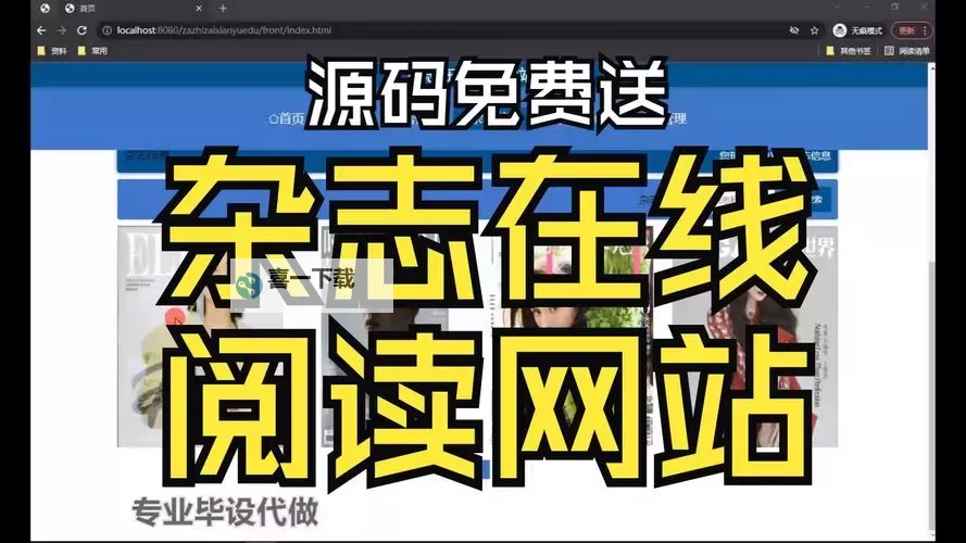 免费获取：最新在线正能量网站地址链接大全图1