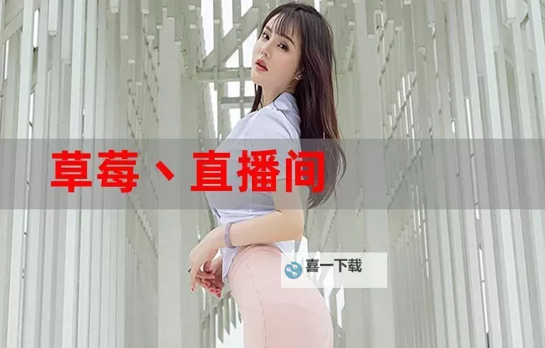 白白色发布在线观看视频：最新精彩内容抢先看图1