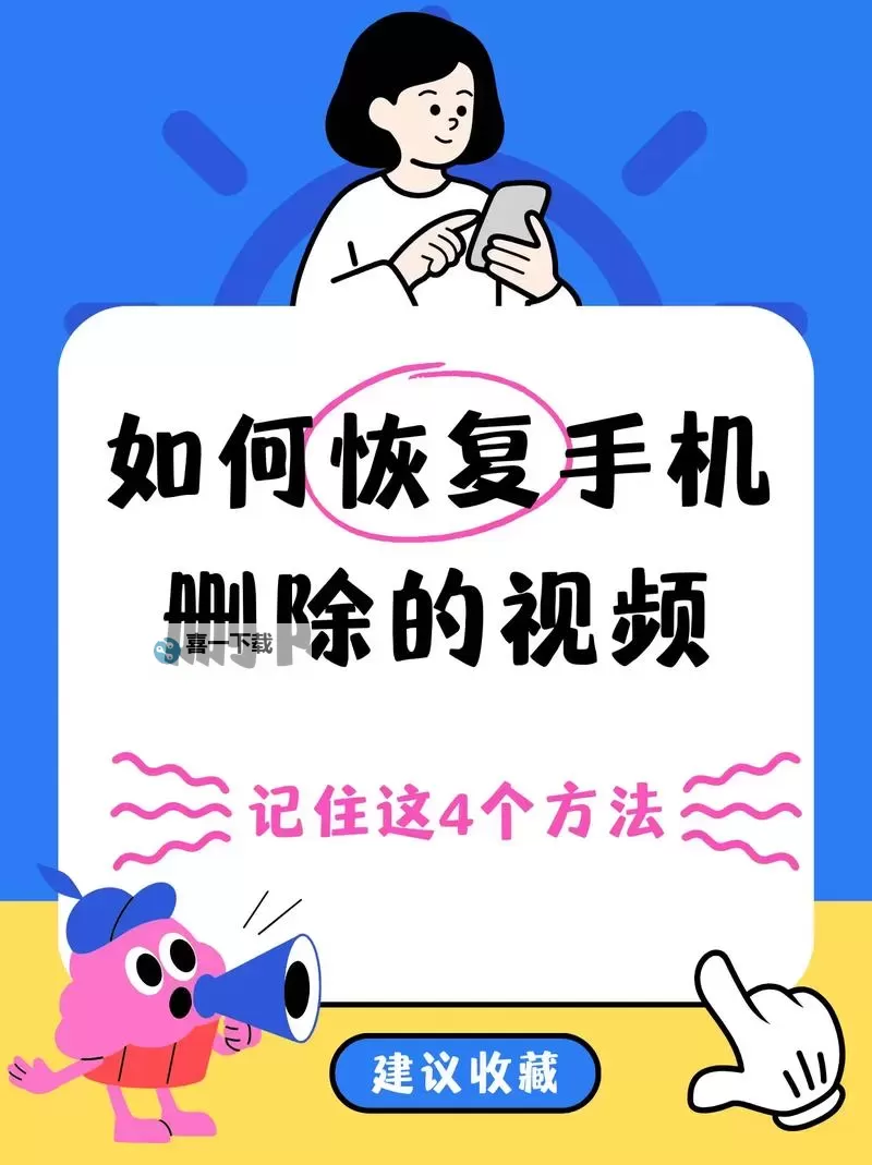 如何操作:详细指南教你怎么删除视频观看历史图2