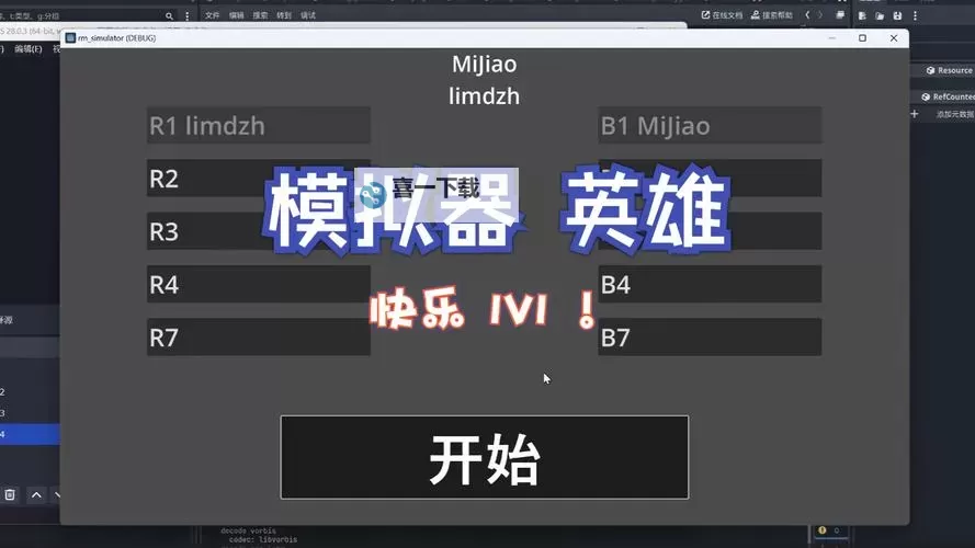 漫画英雄电脑版下载 怎么下载漫画英雄电脑版模拟器图2
