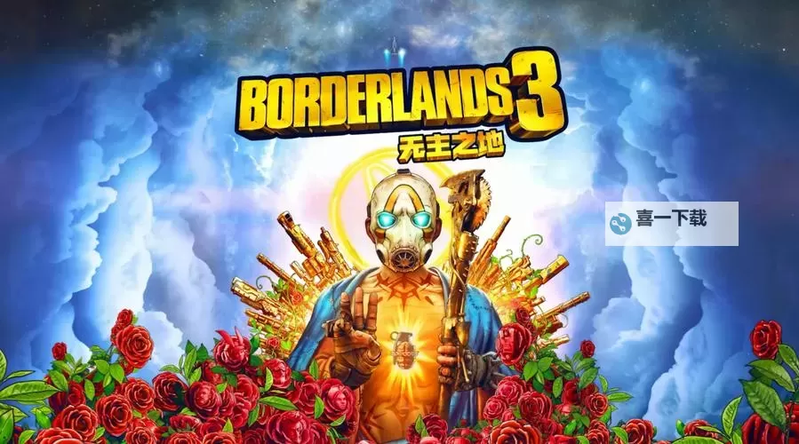 《无主之地3》赞恩各天赋效果实测 处变不惊与数字分销机制解析图1