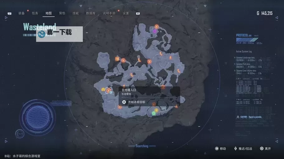 《剑星(星刃)》废土荒地记忆棒位置分享 废土荒地记忆棒在哪图1