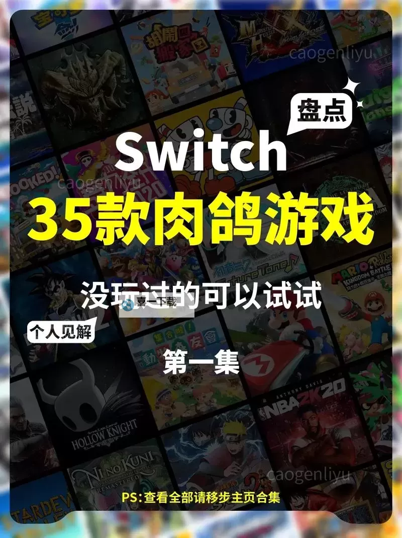 热门肉鸽射击游戏大全 有哪些好玩的肉鸽游戏图1