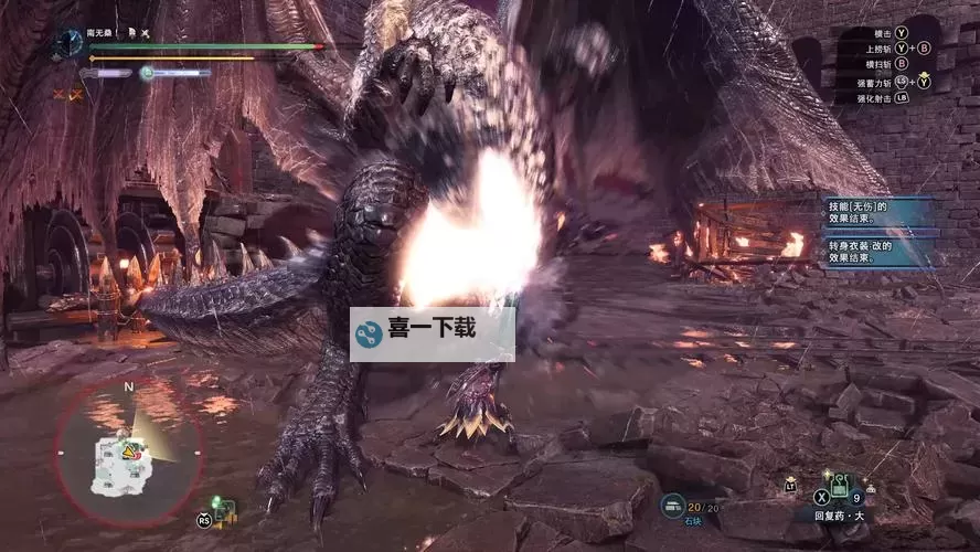 《怪物猎人荒野》火焰蜥蜴位置分享 火焰蜥蜴在哪图1