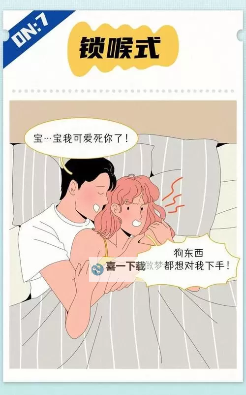 探索男女做视频网站:新时代下的多样化内容与发展趋势图1