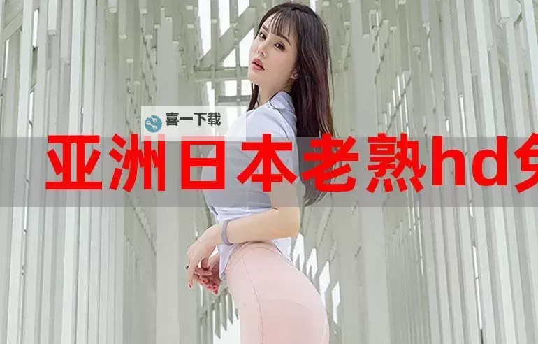 最新上线:近期免费高清完整版中文字幕HD电影推荐图1