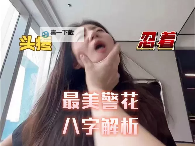 张津瑜记者：聚焦新兴产业发展的第一线报道图1